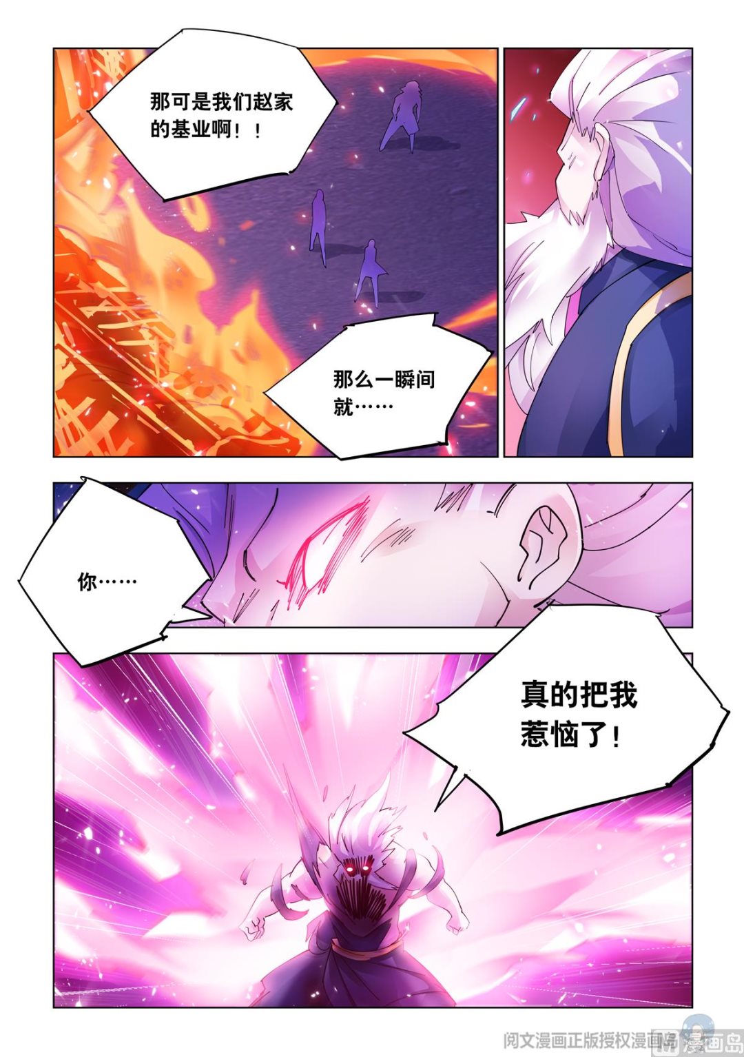 第339话-第342话