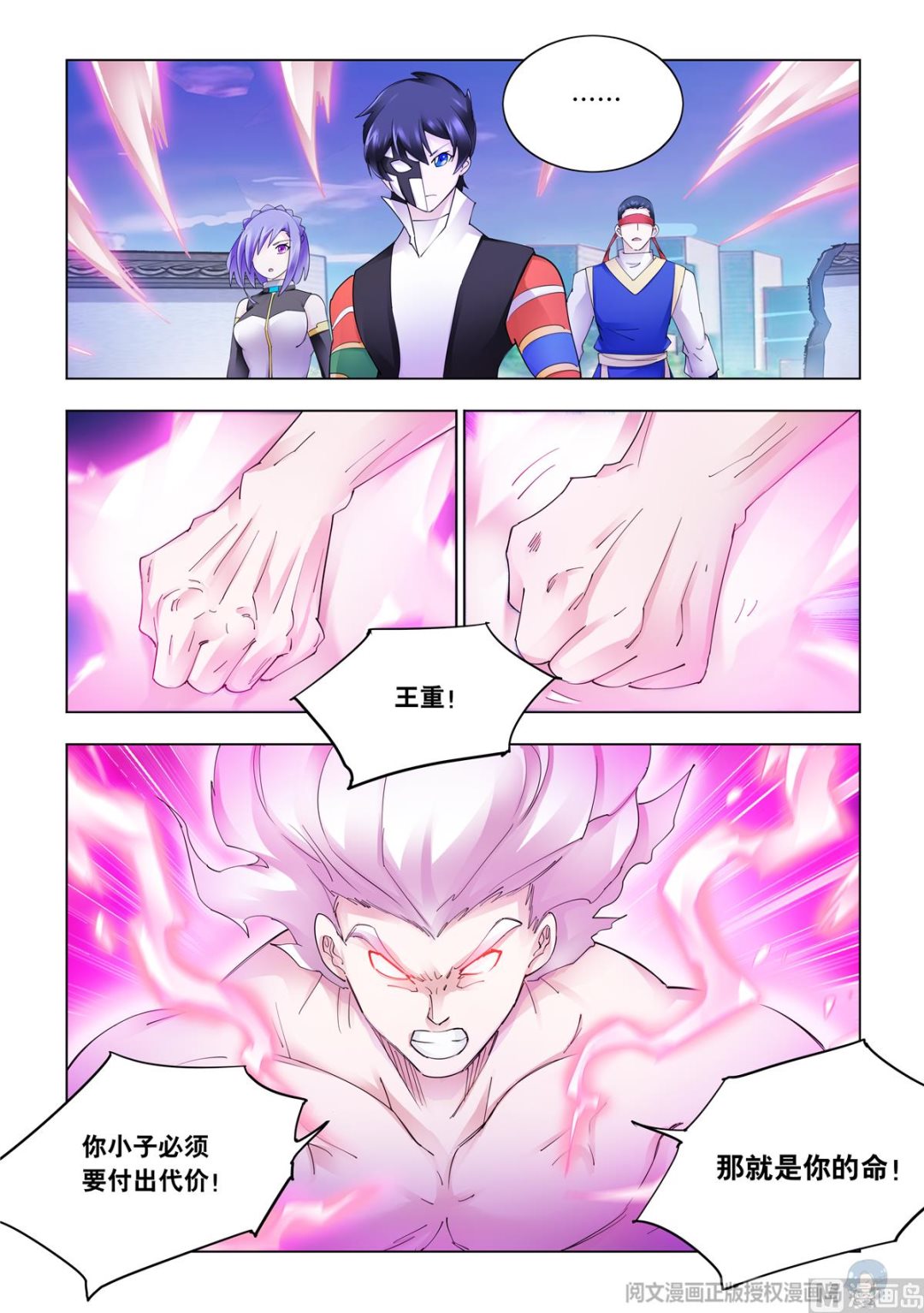 第339话-第342话