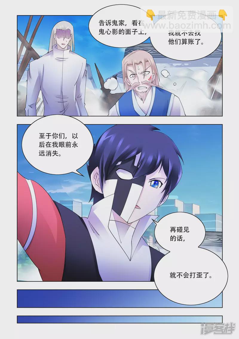 第342话-第346话