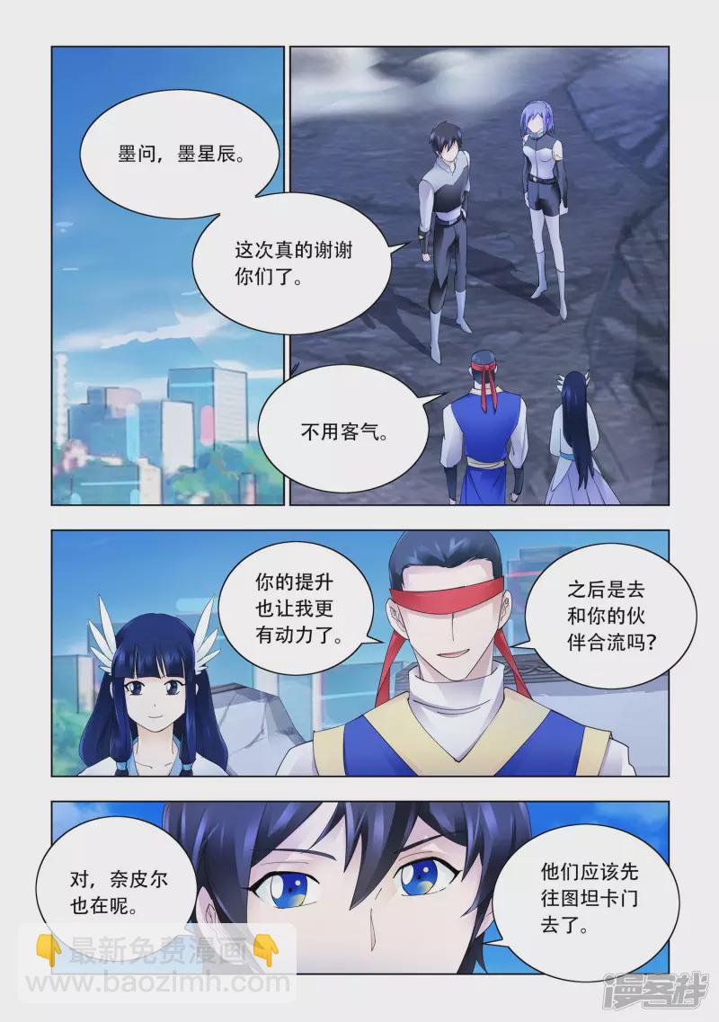 第342话-第346话