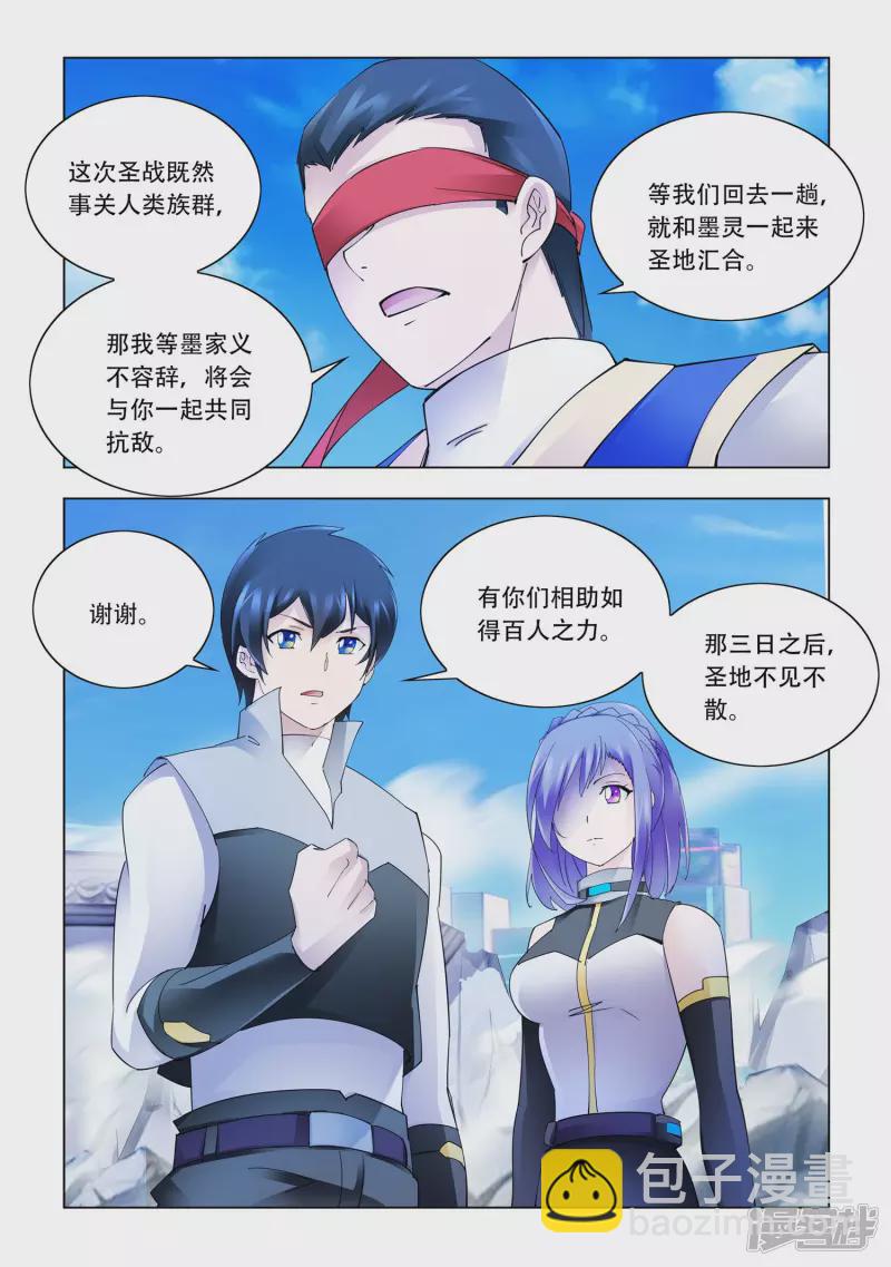 第342话-第346话