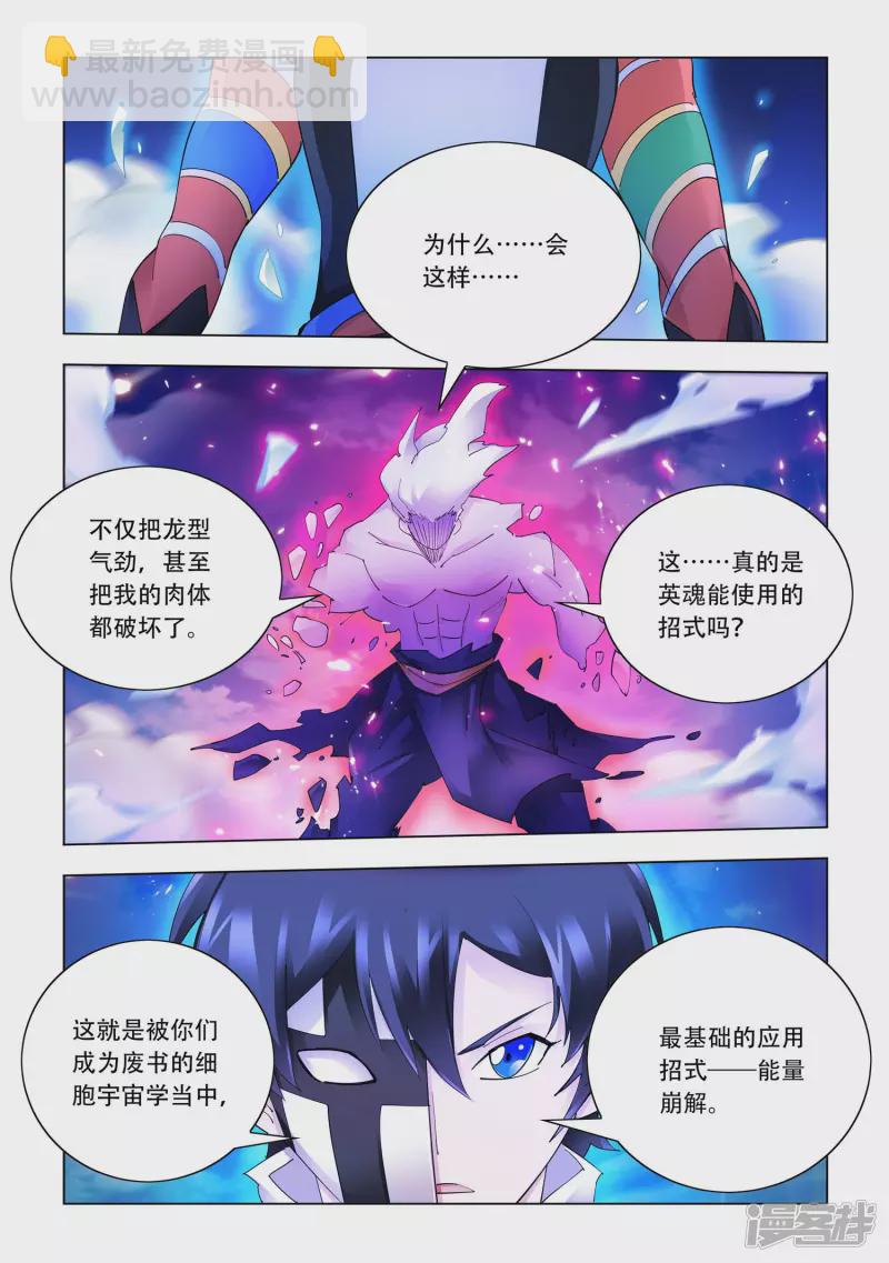 第342话-第346话