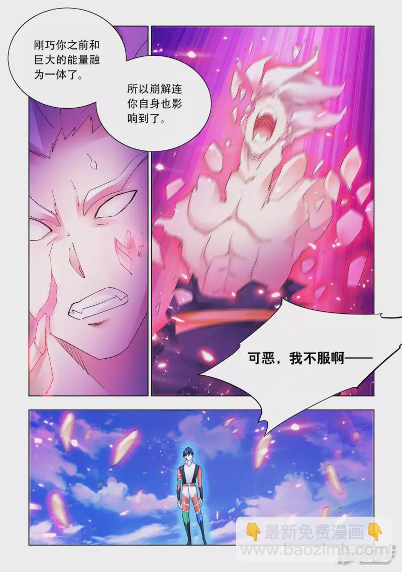第342话-第346话