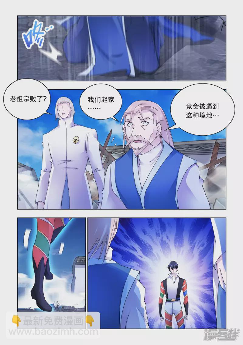 第342话-第346话