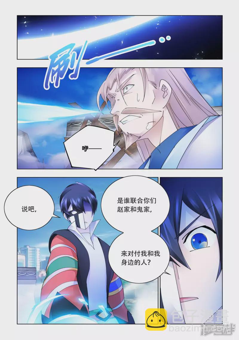 第342话-第346话