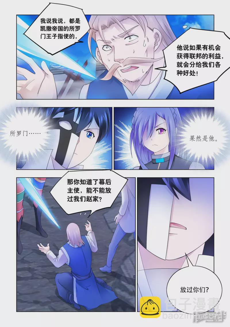 第342话-第346话