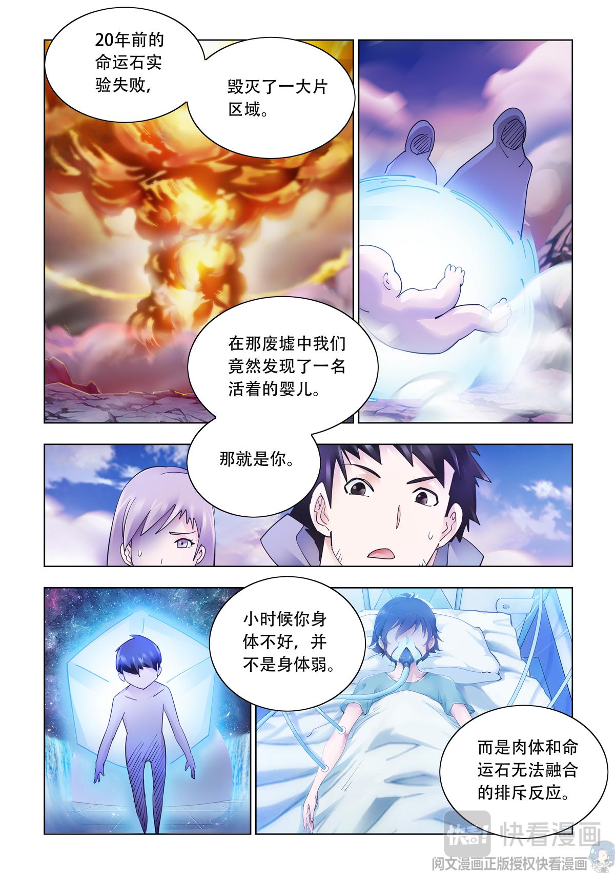 第343话-第344话