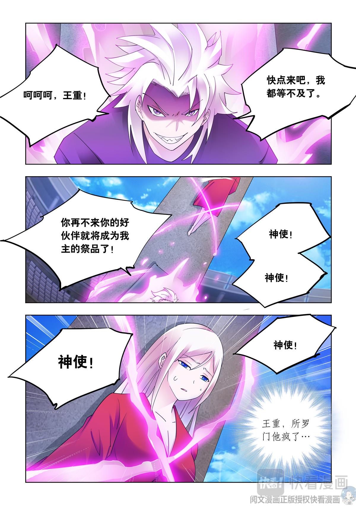 第343话-第344话