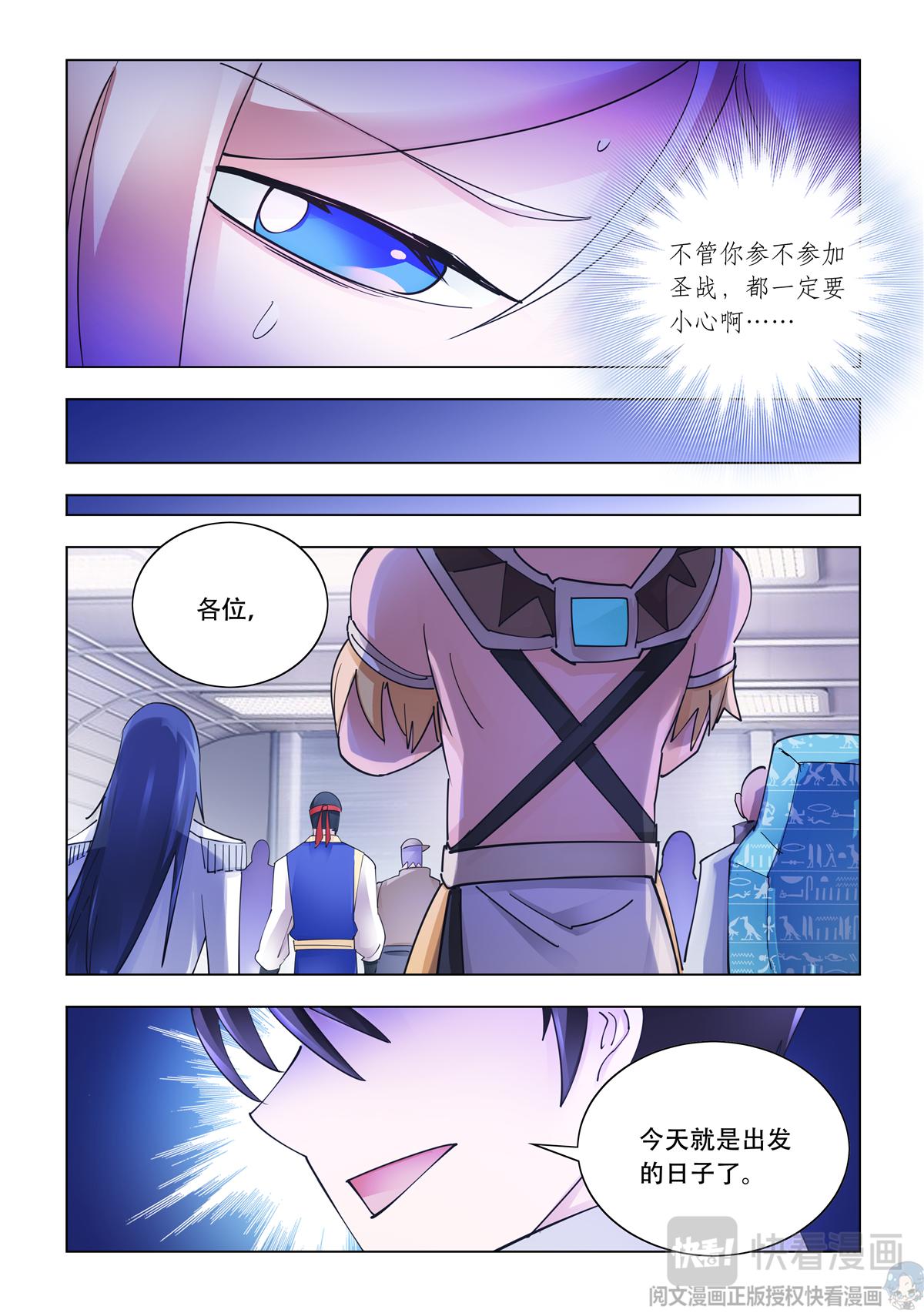 第343话-第344话