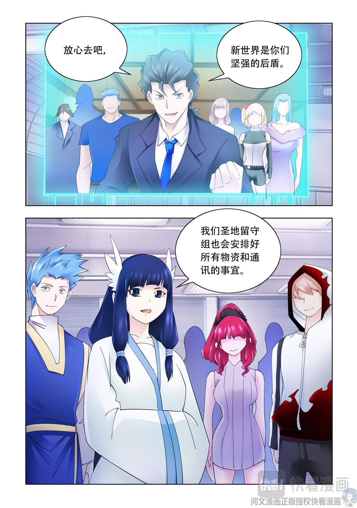 第343话-第344话