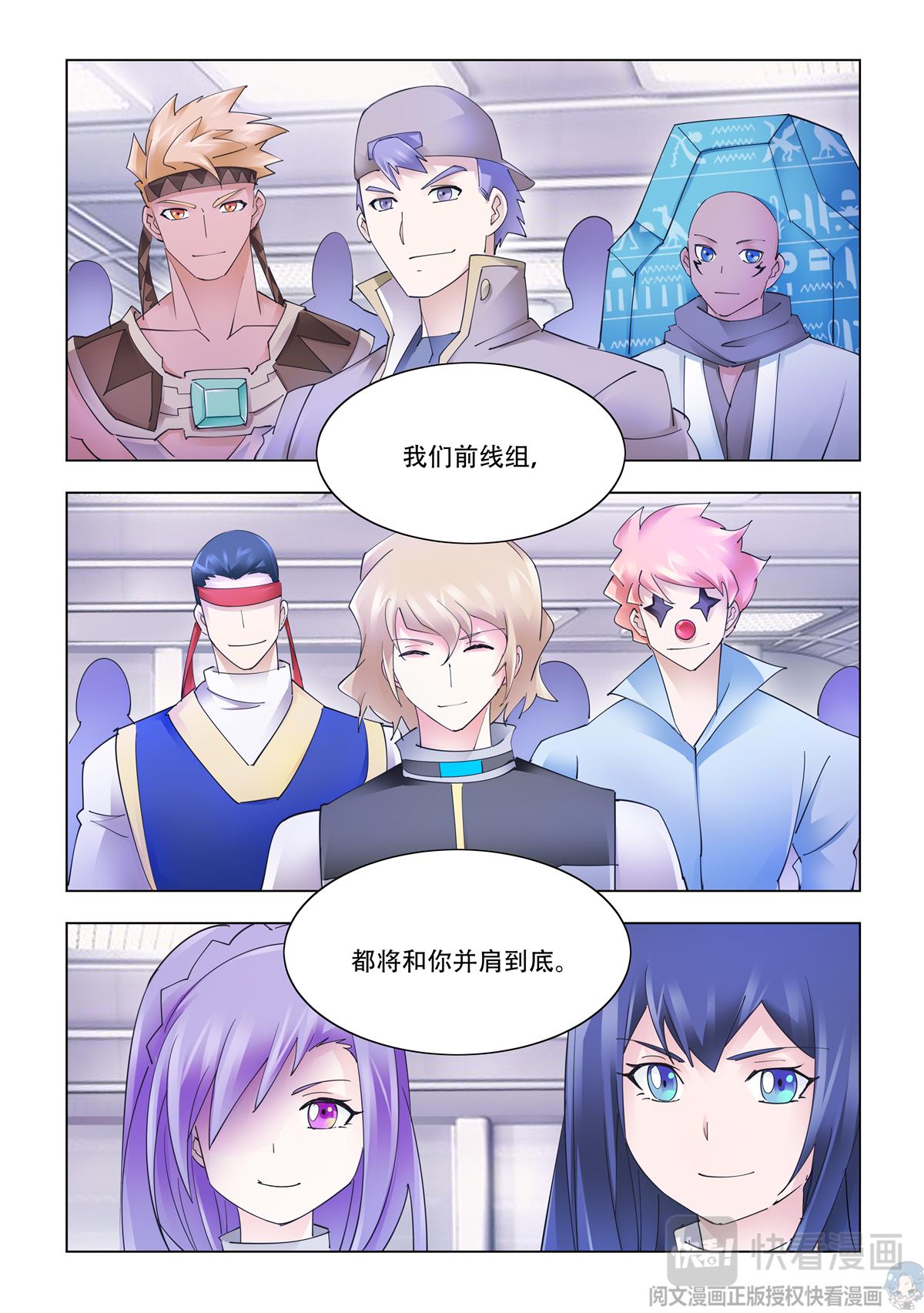 第343话-第344话