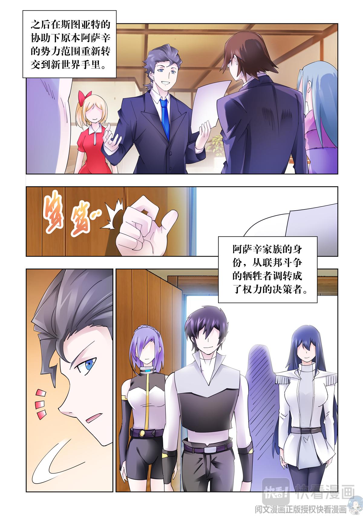 第343话-第344话