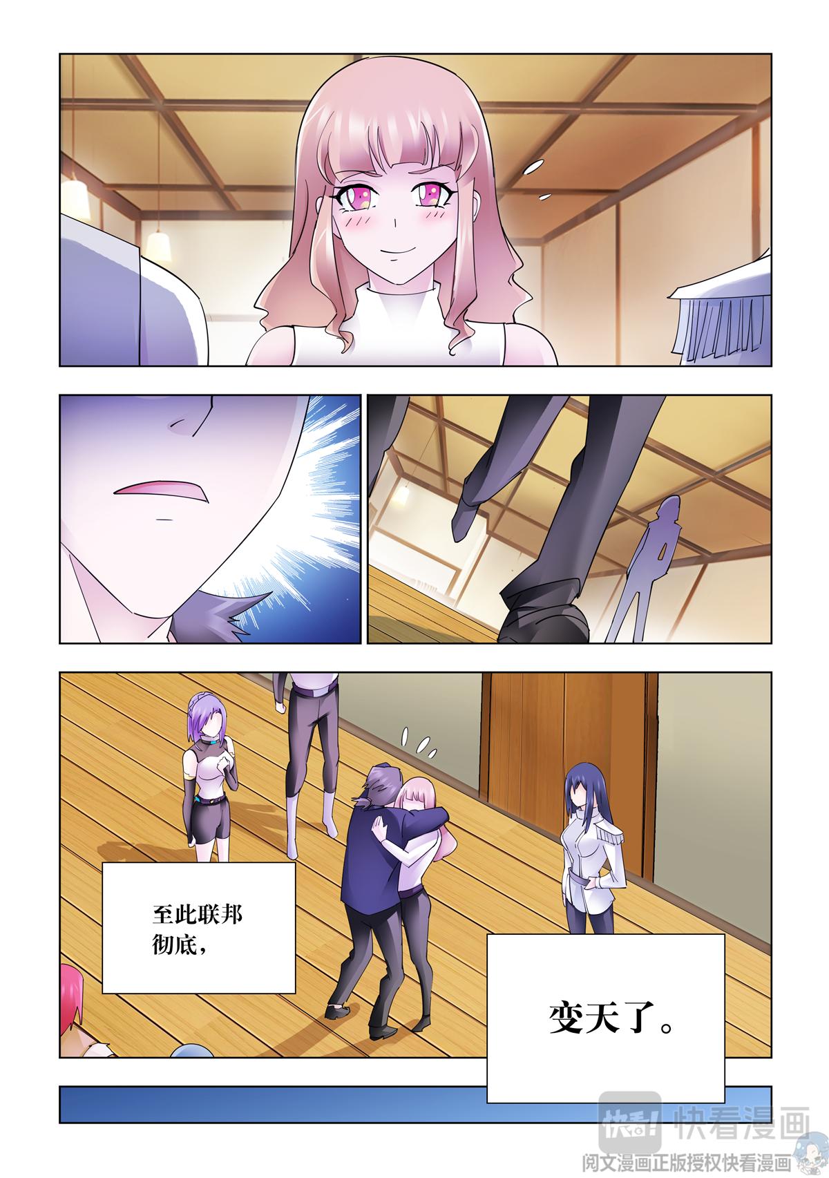 第343话-第344话