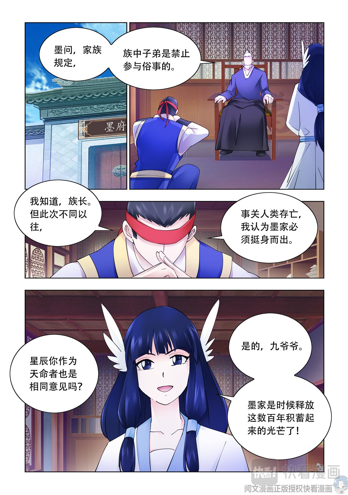 第343话-第344话