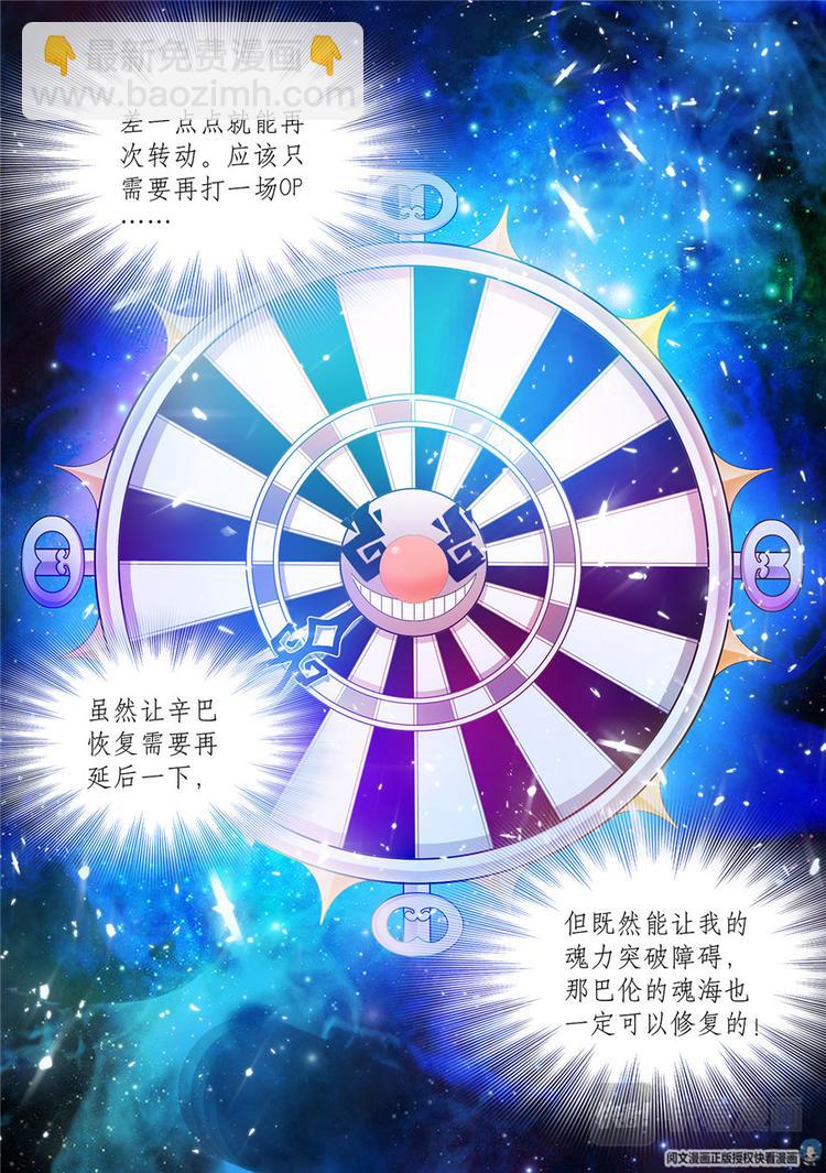 第36话-第36话