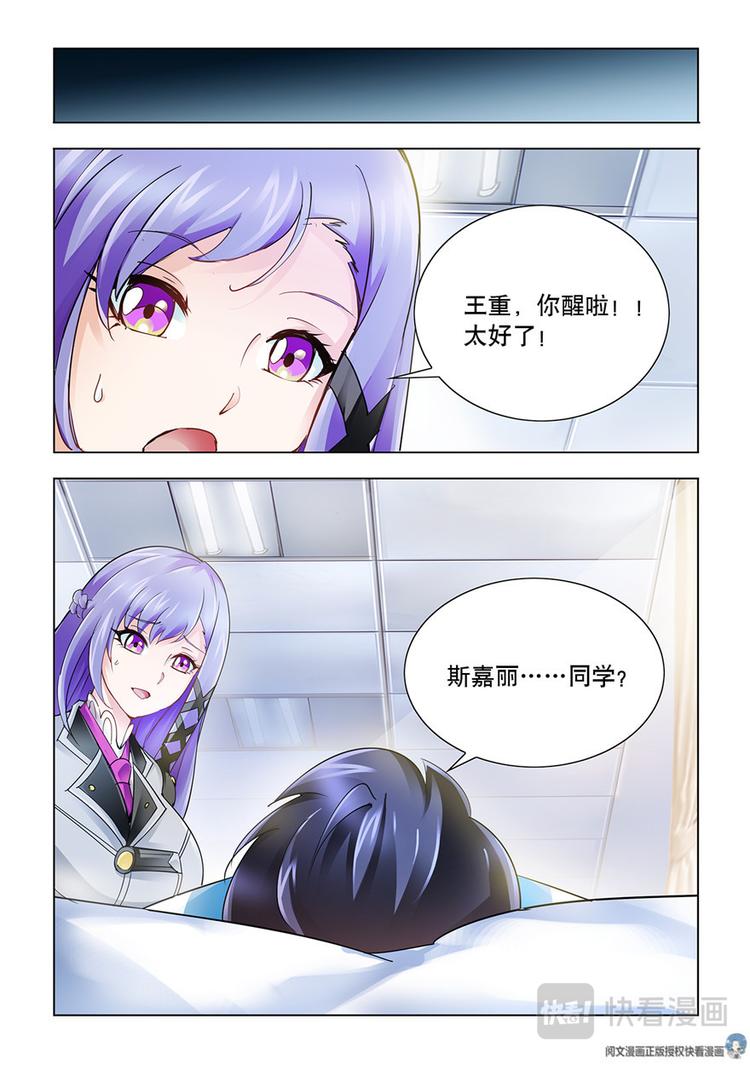 第36话-第36话