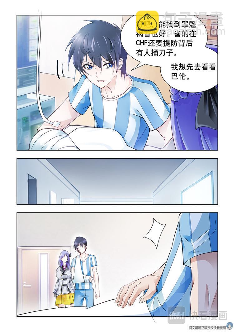 第36话-第36话