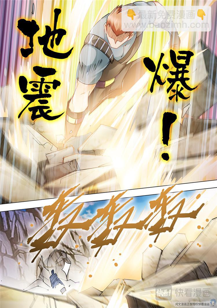 第38话-第38话