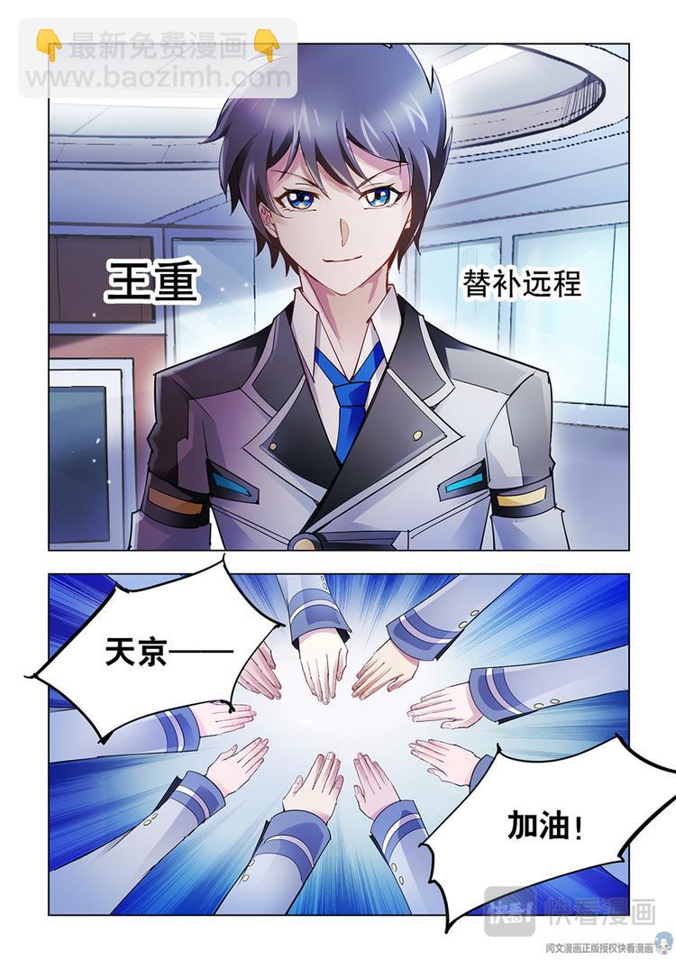 第40话-第40话