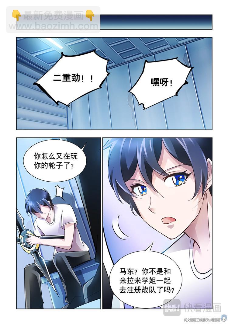 第40话-第40话