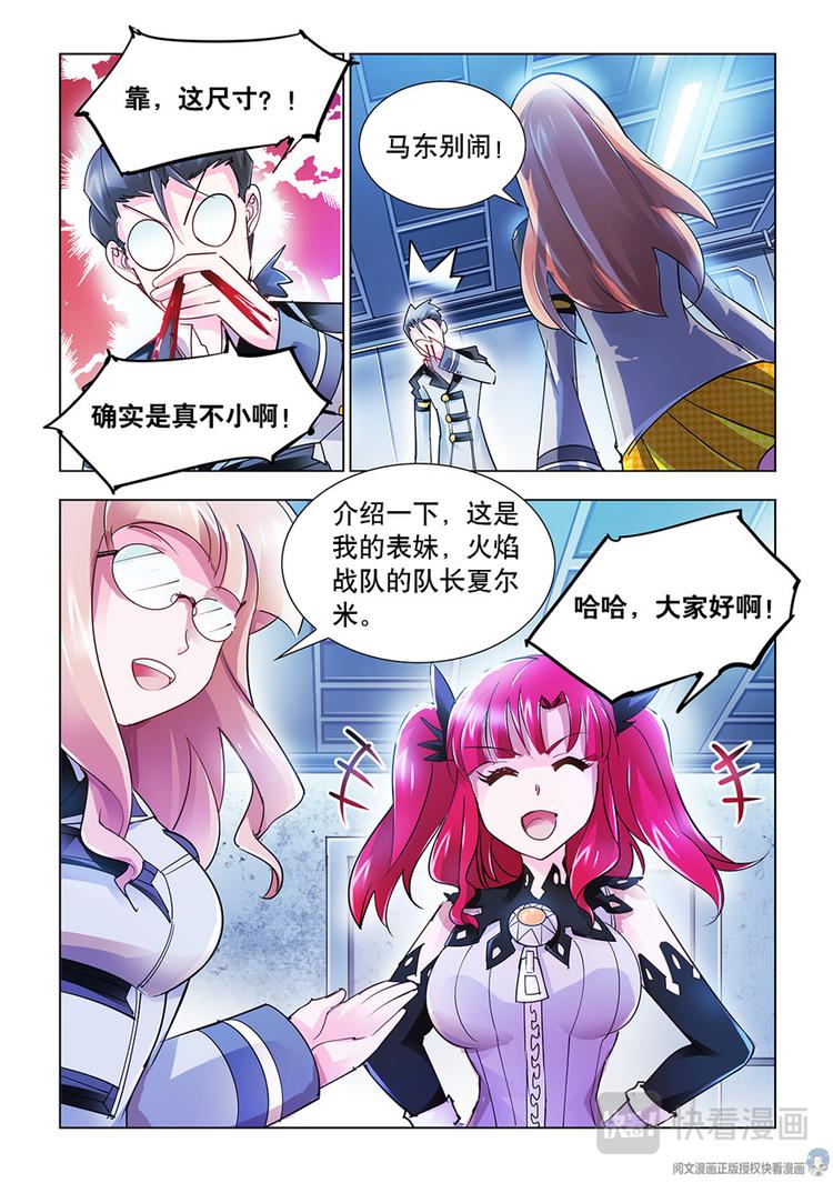 第40话-第40话