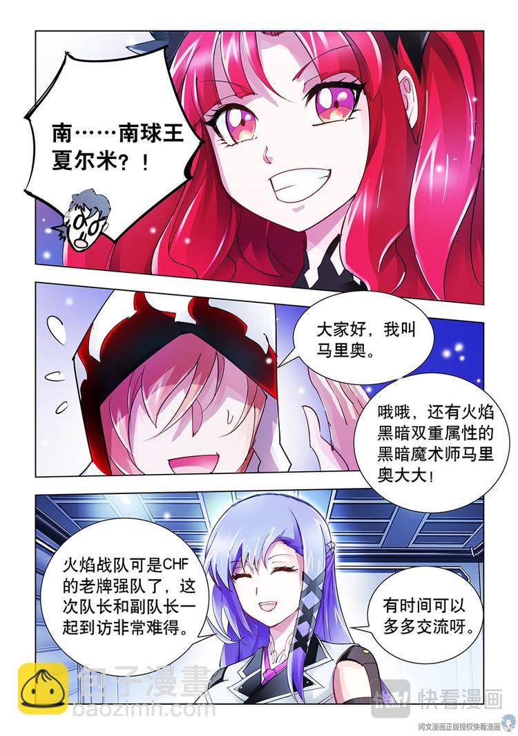 第40话-第40话