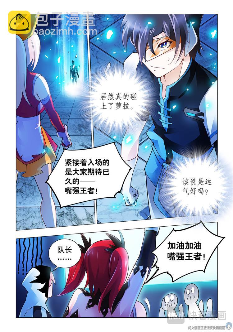 第42话-第42话