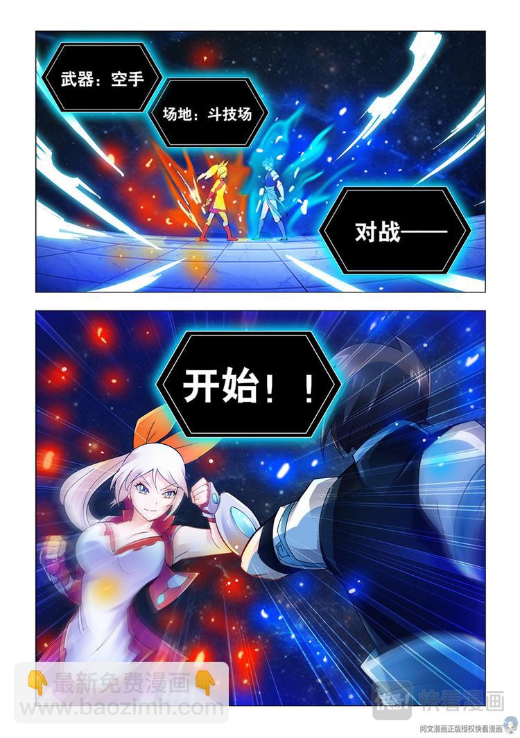 第42话-第42话