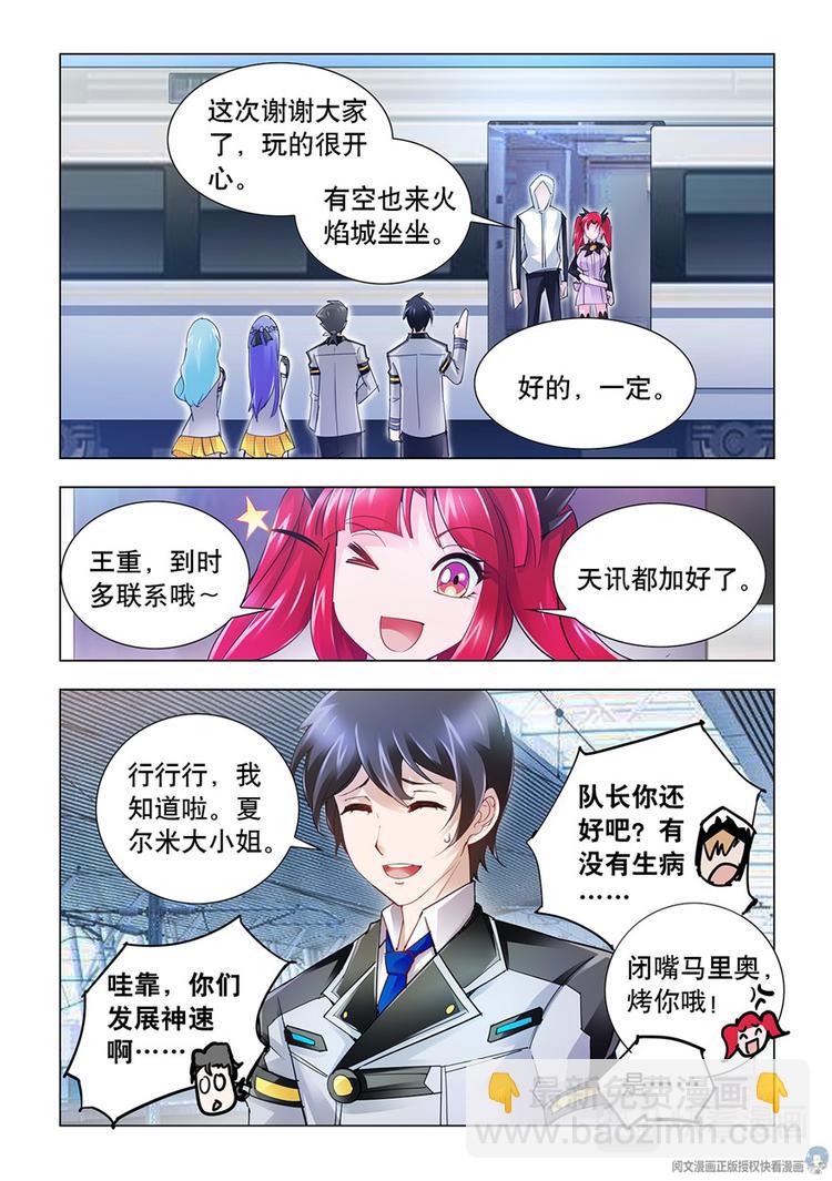 第42话-第42话