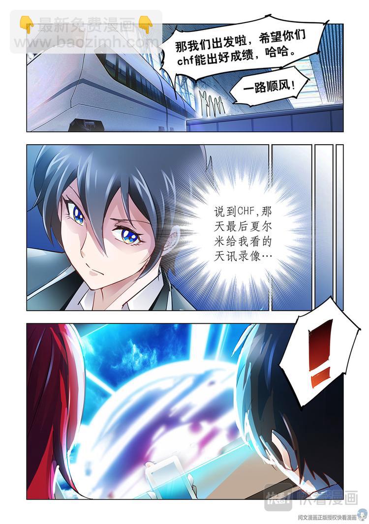 第42话-第42话
