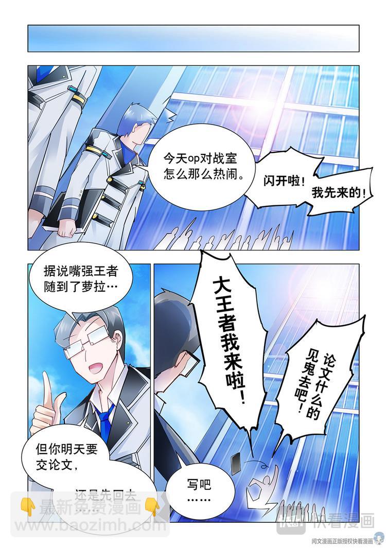 第42话-第42话
