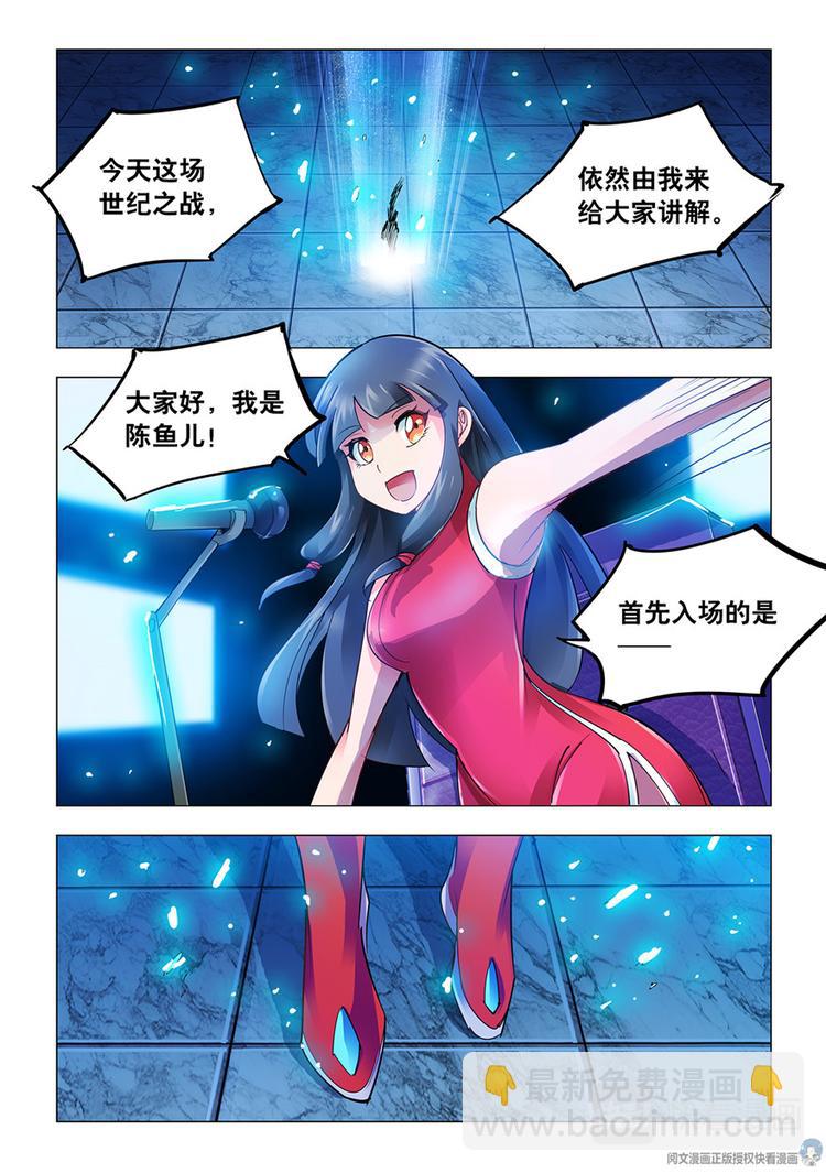 第42话-第42话
