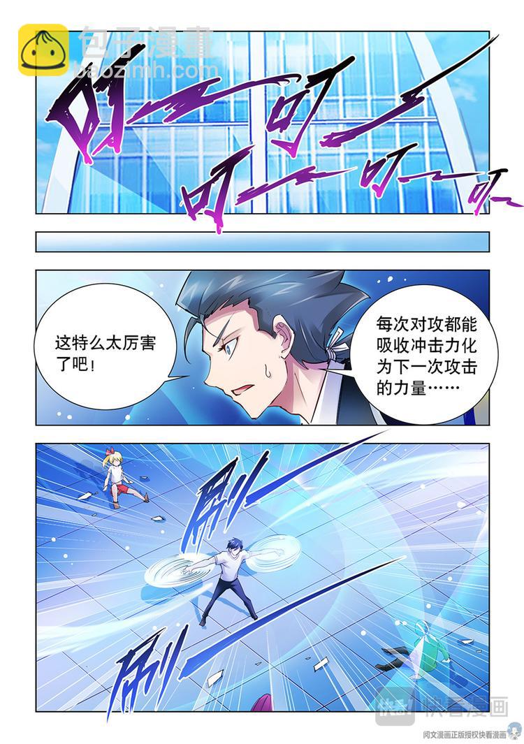 第44话-第44话