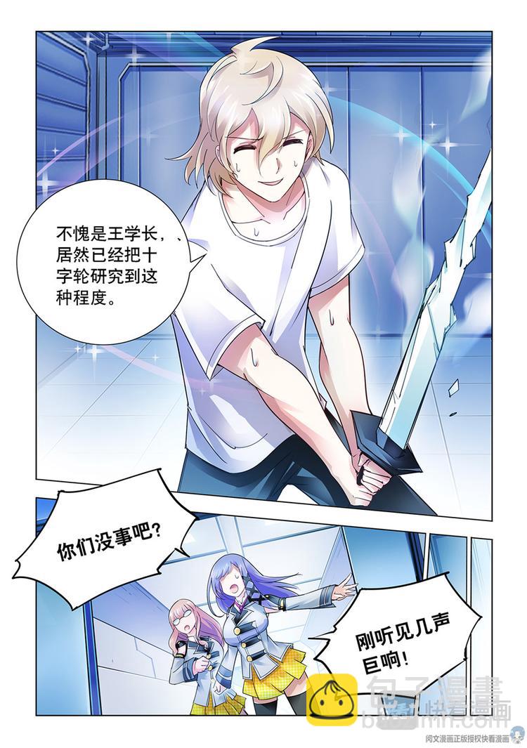 第44话-第44话