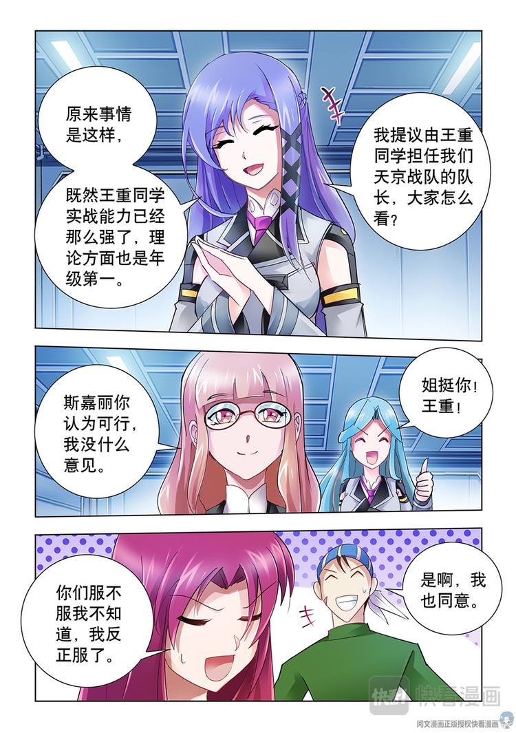 第44话-第44话