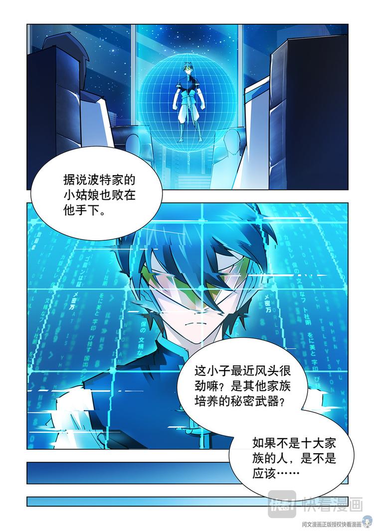 第44话-第44话