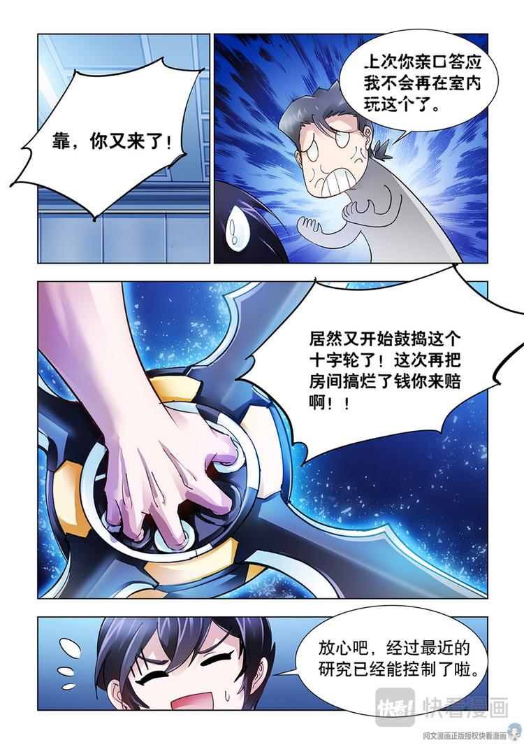 第44话-第44话