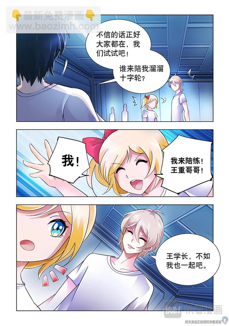 第44话-第44话