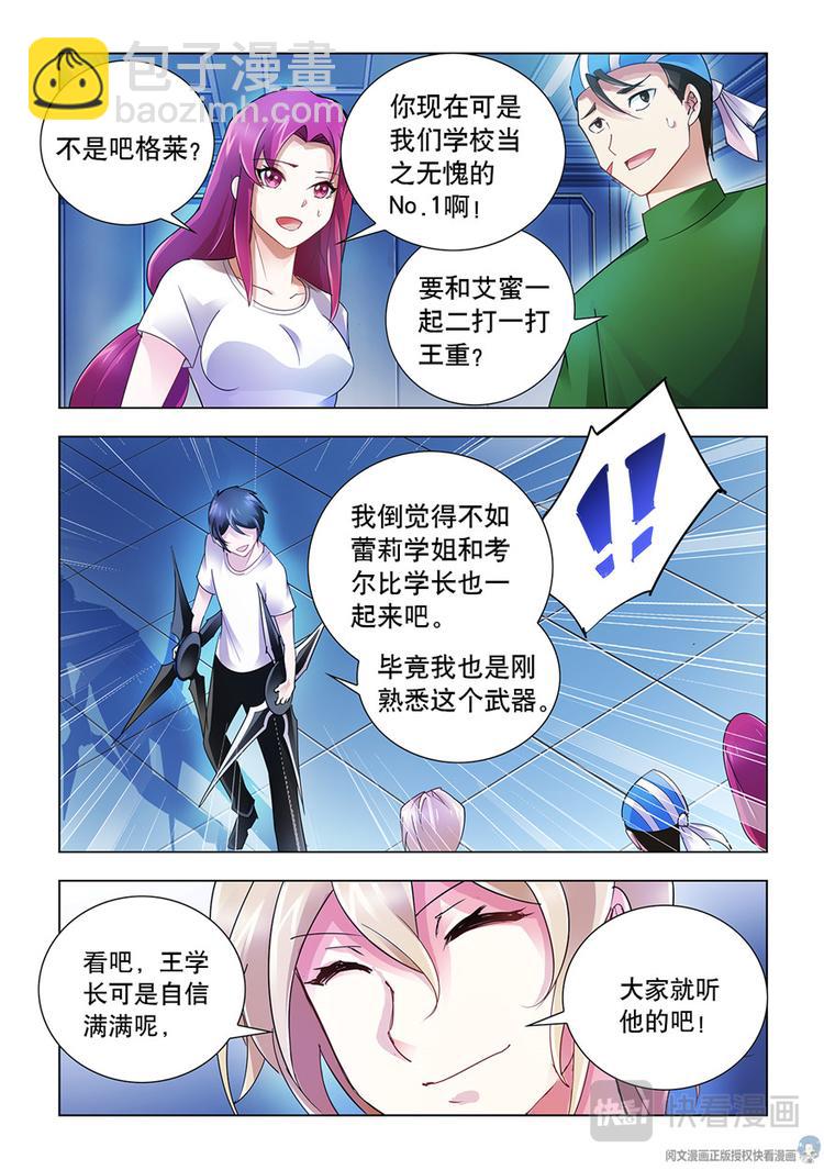 第44话-第44话
