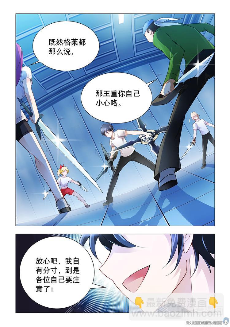 第44话-第44话