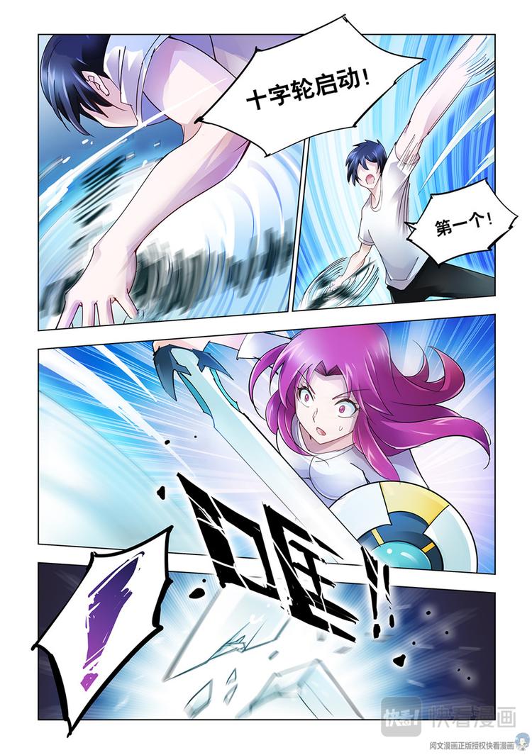 第44话-第44话
