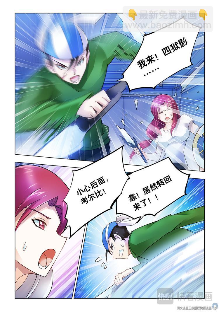 第44话-第44话