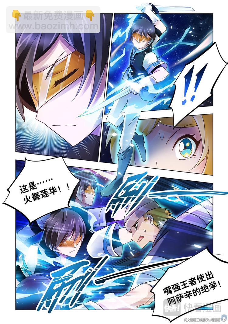 第46话-第46话