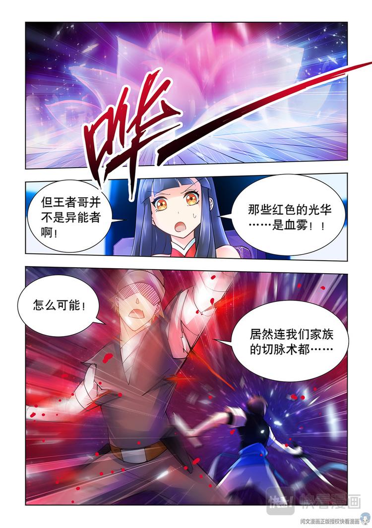 第46话-第46话