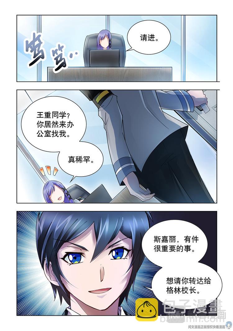 第46话-第46话
