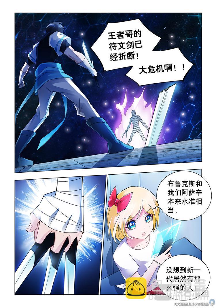 第46话-第46话