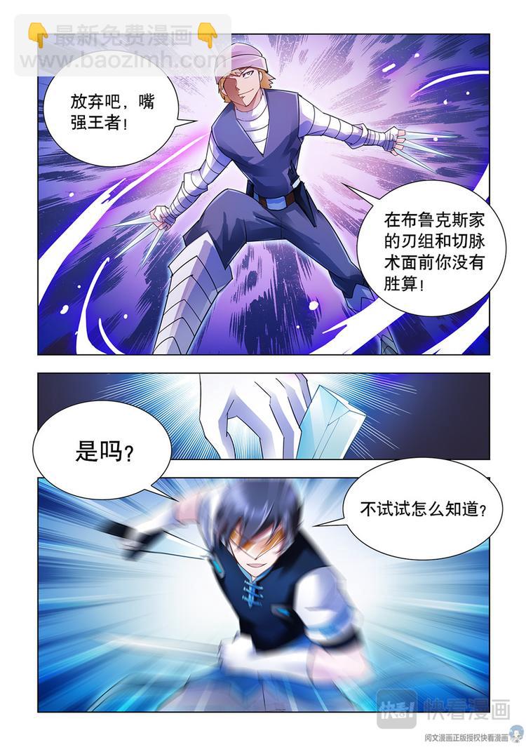 第46话-第46话