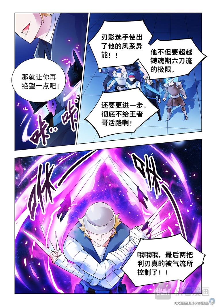 第46话-第46话