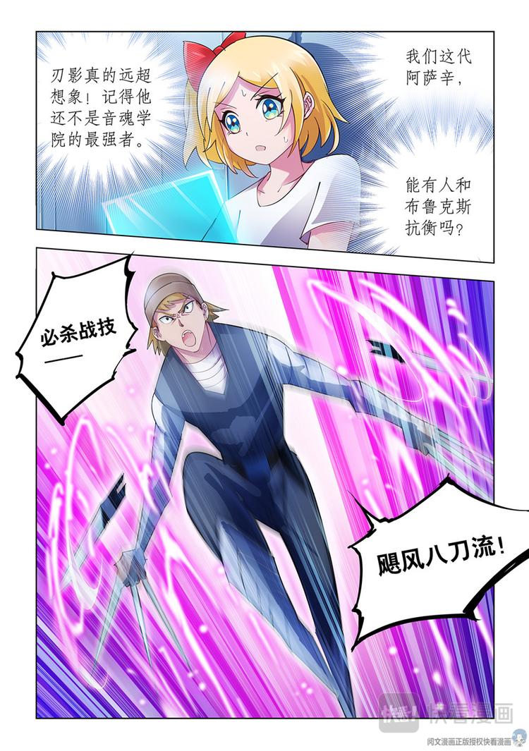 第46话-第46话