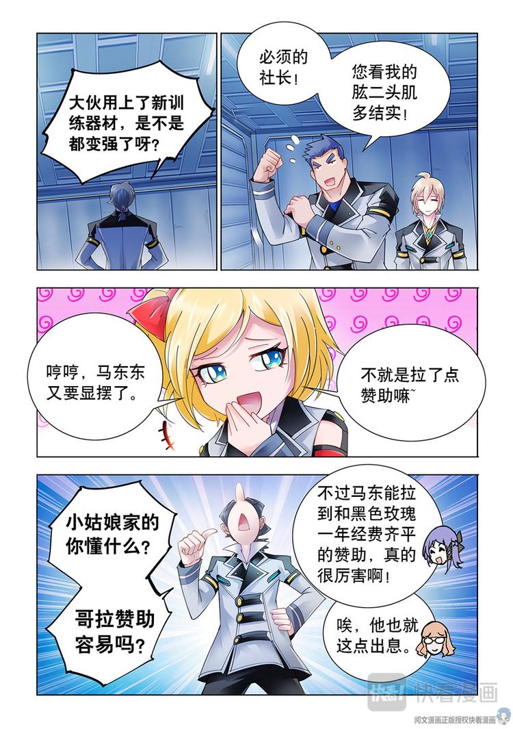 第48话-第48话